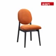 【有情門】STRAUSS Lab 桂桂花單椅-座高46.5-桔紅絨布款(製作期2-3週/實木/MIT/書椅/工作椅)