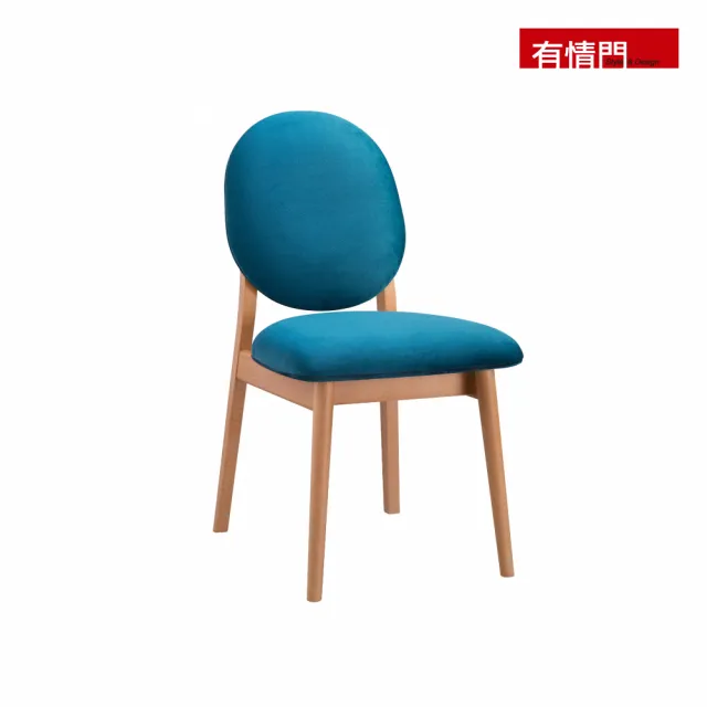 【有情門】STRAUSS Lab 桂花單椅-座高46.5-深暗藍絨布款(製作期為2-3週/實木/MIT/書椅/工作椅)