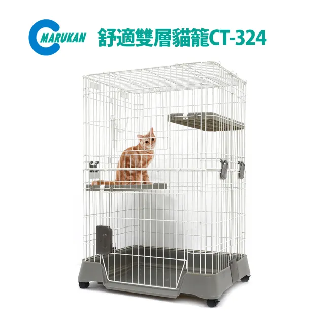 【Marukan】附輪舒適雙層貓籠(貓屋、CT-324)