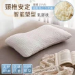 【BELLE VIE】智能塑型 100%天然碎乳膠枕(10cm/1入)