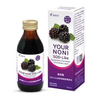 【思柏林生技】優諾麗SOD-Like波森莓醱酵濃縮液(150mlx2瓶)