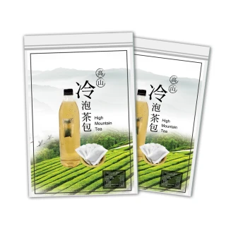 【喝茶閒閒】首選高山冷泡茶包1.6gx50包x20袋(甘韻熟香)