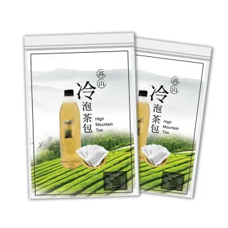 【喝茶閒閒】首選高山冷泡茶包1.6gx50包x20袋(甘韻熟香)