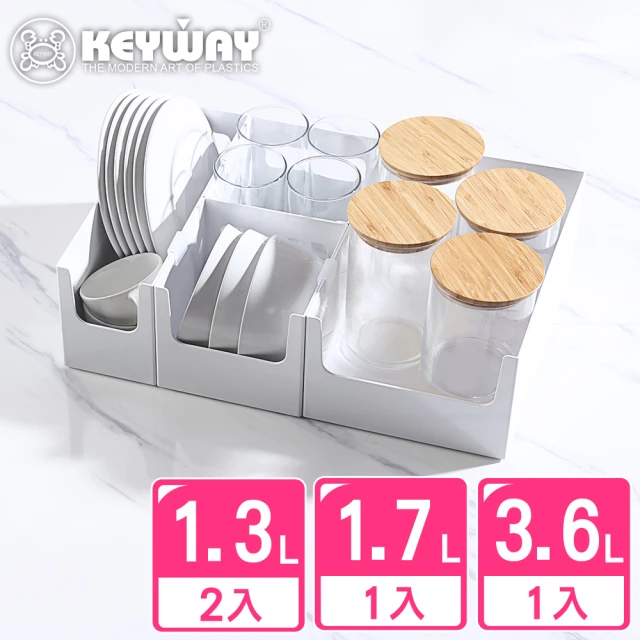 KEYWAY 聯府 莉絲廚房收納盒全配組-4入-1長寬+1長窄+2方型(附連結扣 廚櫃整理 Green made 台灣製造)