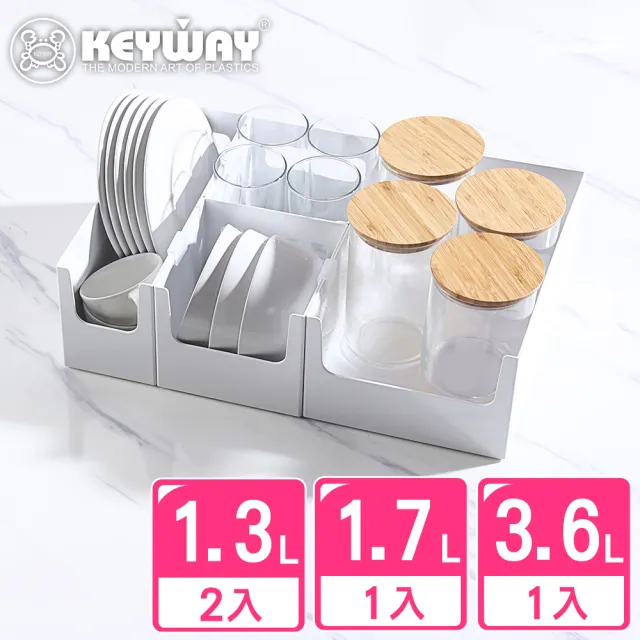 【KEYWAY 聯府】莉絲廚房收納盒全配組-4入-1長寬+1長窄+2方型(附連結扣 廚櫃整理 Green made 台灣製造)