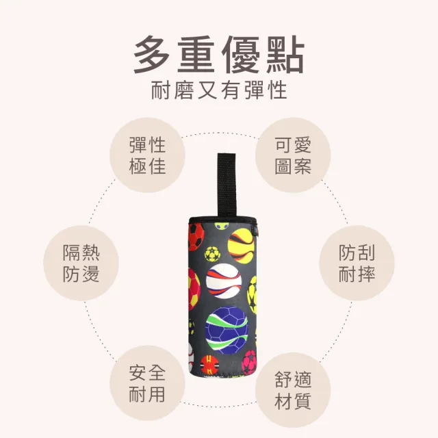 【PUKU 藍色企鵝】提帶水杯套11.5*6.5cm(星座/城巿/足球/水色/桃紅/黑色)