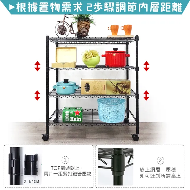 【yo-life】100%台灣製 四層置物架-贈尼龍輪-銀/黑任選(91x46x90cm)