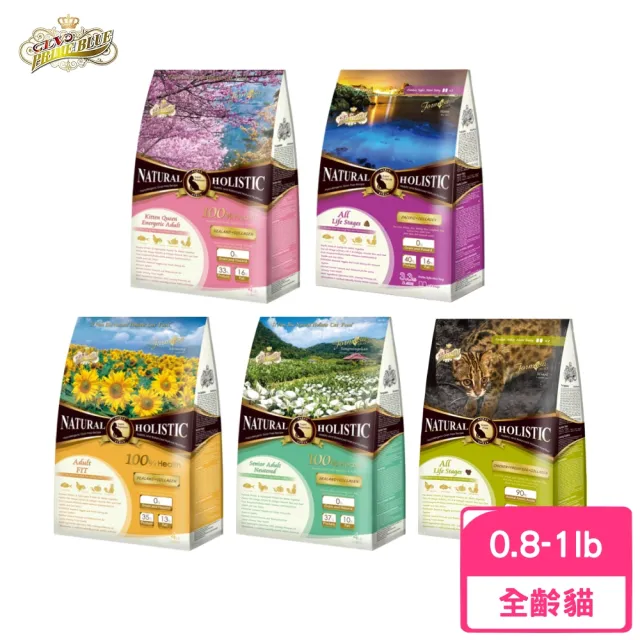 【LV 藍帶】無穀濃縮天然貓糧 0.8-1lb/400-450g(貓飼料、貓乾糧)