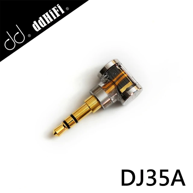 【ddHiFi】2.5mm平衡母轉3.5mm單端公轉接頭(DJ35A)