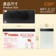 【湯淺】YUASA湯淺 NP7.2-12(不斷電電池 閥調密閉式鉛酸電池-12V7Ah)