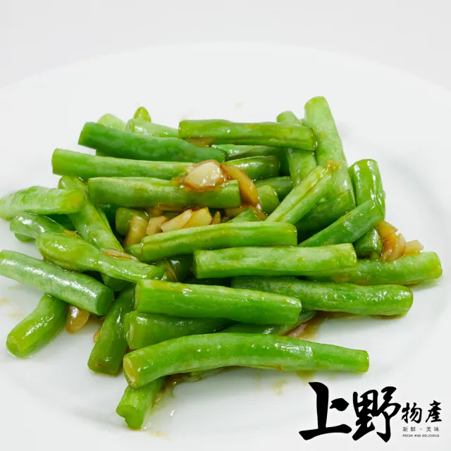 4包 四季豆 (上野物產)