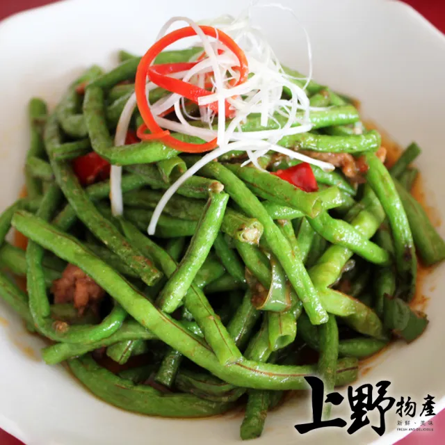 4包 四季豆 (上野物產)