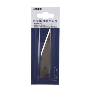 【特力屋】大尖尾刀專用刀片