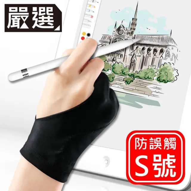 | BALIMAN情報局 【2026】電腦繪圖板推薦7款高評價人氣品牌排行榜 | BALIMAN情報局