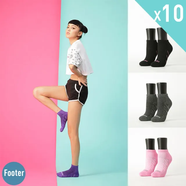 【Footer除臭襪】輕壓力氣墊除臭襪10雙入 女款(T94四色任選)