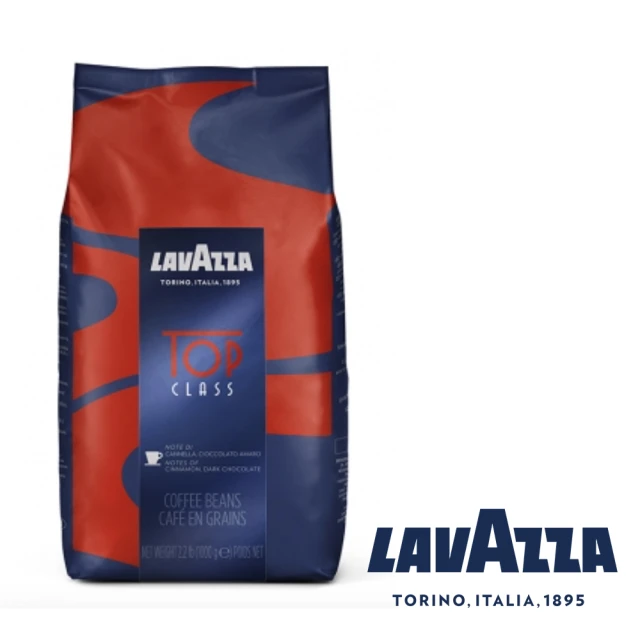 LAVAZZA TOP CLASS 咖啡豆(1000g)