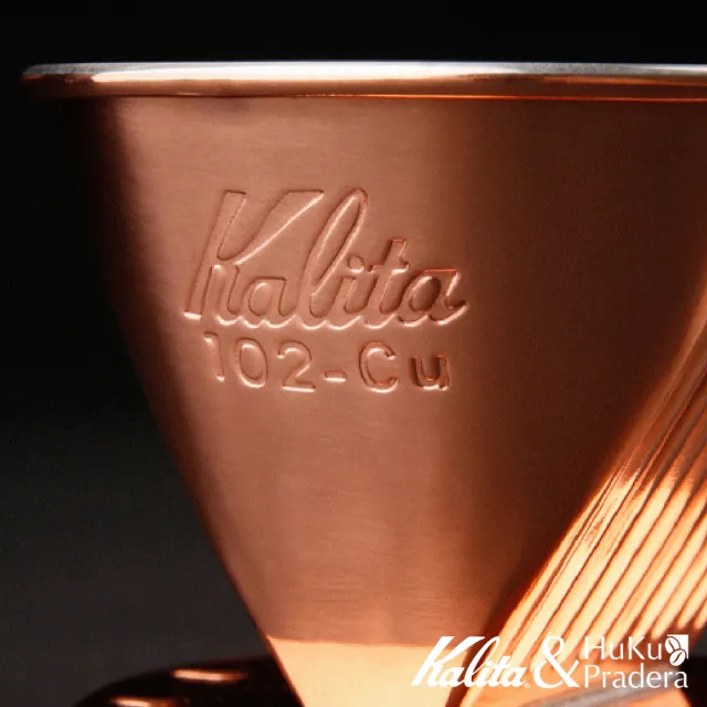 【Kalita】102系列 銅製三孔濾杯(精美銅製設計延長保溫)