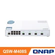 【QNAP 威聯通】QSW-M408S 12埠 L2 Web 10GbE交換器(管理型)