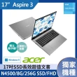 【Acer】256G固態行動碟★17.3吋N4500輕薄文書筆電(Aspire 3/A317-33-C9L4/N4500/8G/256G SSD/W11)