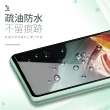 SONY Xperia10II 高清透明9H玻璃鋼化膜手機保護貼(Xperia10II保護貼 Xperia10II鋼化膜)