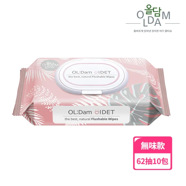 【韓國OLDAM】韓國媽媽安心推薦 可沖濕式衛生紙  無味 有蓋 62抽 10包