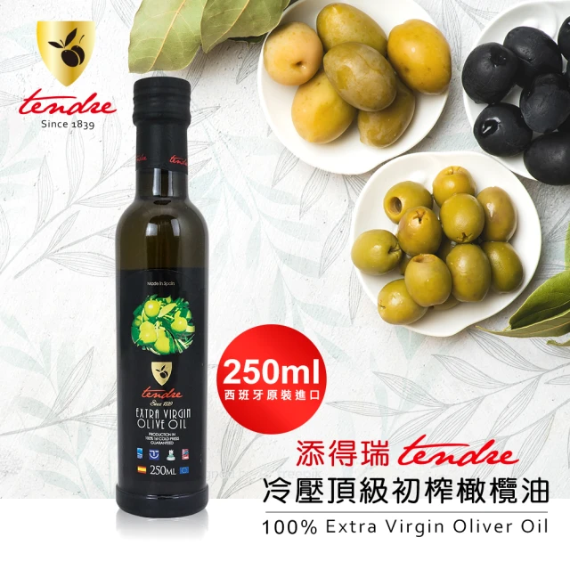 添得瑞 Tendre 冷壓初榨頂級橄欖油-250ml(阿貝金納/皮夸爾)