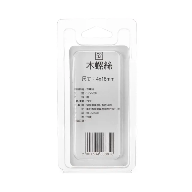 【特力屋】UP 52木螺絲4x18mm 24支
