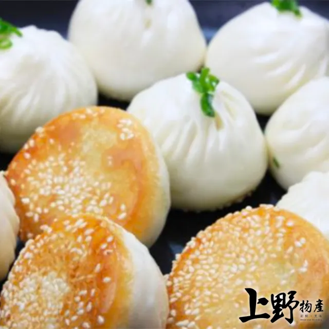【上野物產】上海生煎包  (1400g/約50顆/包)5包共250顆 (年菜)