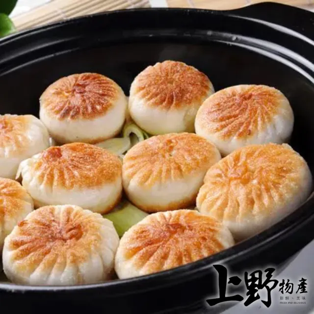 【上野物產】上海生煎包  (1400g/約50顆/包)5包共250顆 (年菜)