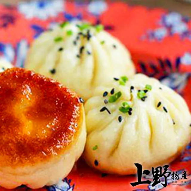【上野物產】上海生煎包 (1400g/約50顆/包)5包共250顆 (年菜)