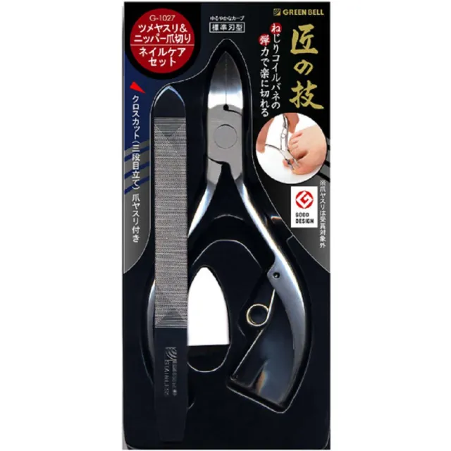 【GB 綠鐘】GREEN BELL日本綠鐘匠之技鍛造不銹鋼硬指甲剪附銼刀組(G-1027)