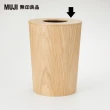 【MUJI 無印良品】橡木垃圾桶用蓋/圓形(零件)
