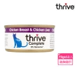 【Thrive】脆樂芙貓用主食罐 75g-12入(湯罐 低脂 純肉 無膠 補充水份 全齡貓適用)