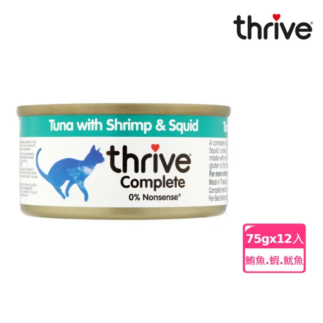 【Thrive】脆樂芙貓罐 75g-12入多口味任選(湯罐 低脂 純肉 不加膠 補充水份 主食罐 全齡貓)