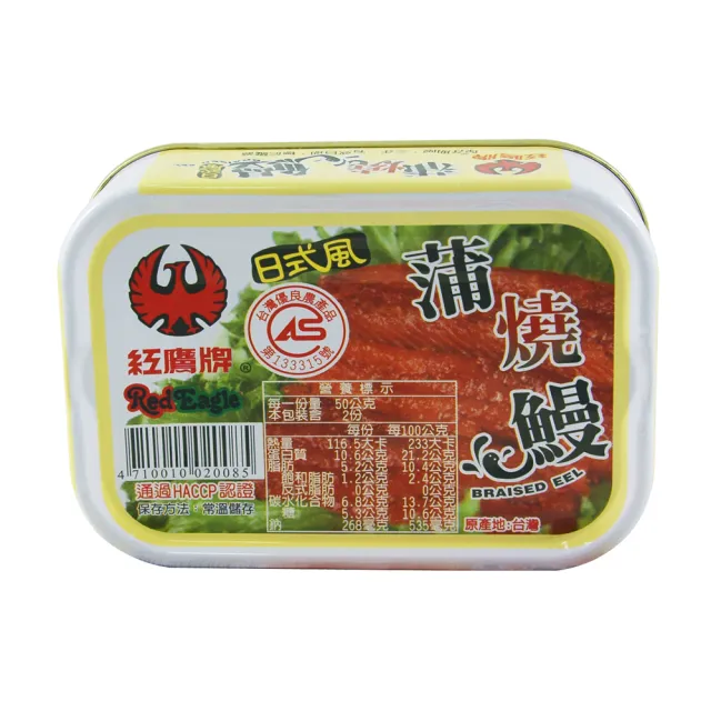 【2026】鰻魚罐頭推薦ptt》10款高評價人氣品牌排行榜 | 烤鰻魚 | BALIMAN情報局