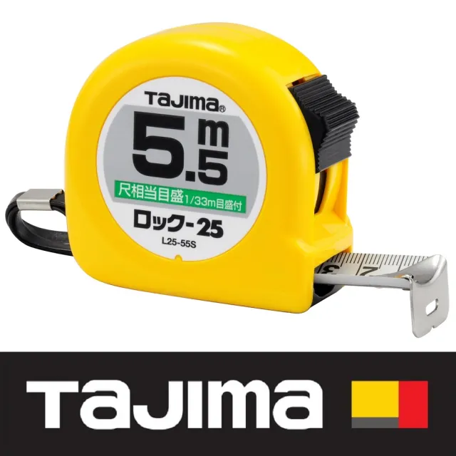 【TAJIMA 田島】5.5米 x 25mm/ 台尺捲尺(L25-55SBL)