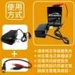 【CSP】12V300mmA 全自動充電器(兒童電動車充電器哪裡 兒童電動車充電孔)