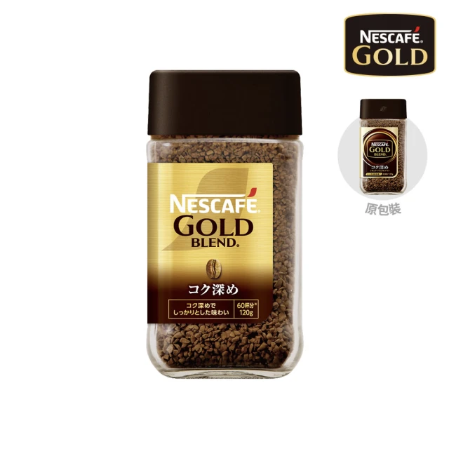 【Nestle 雀巢】金牌咖啡罐裝深焙風味120g/罐