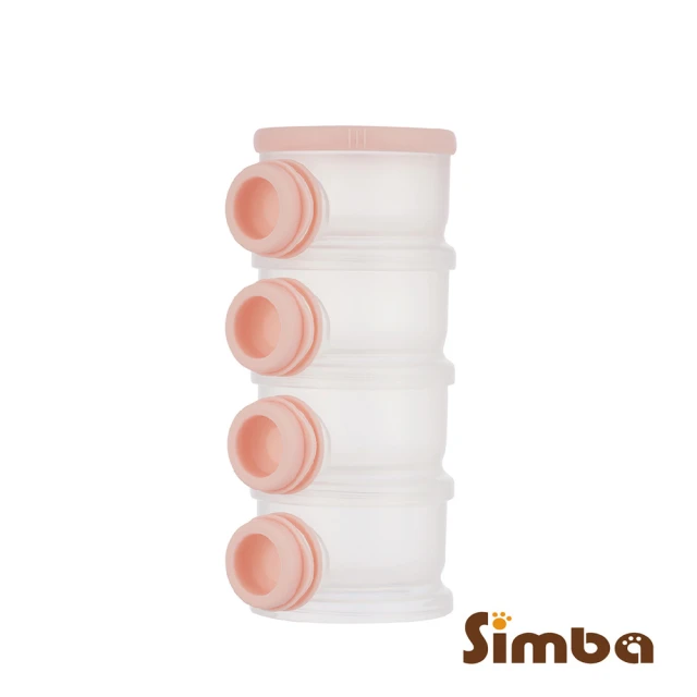 【Simba 小獅王辛巴官方直營】溜滑梯專利衛生奶粉盒