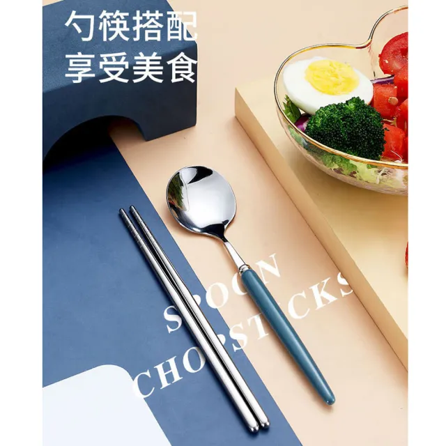 【優廚寶】北歐風304不銹鋼環保餐具組二件式 旅行外出勺子筷子(附收納盒)