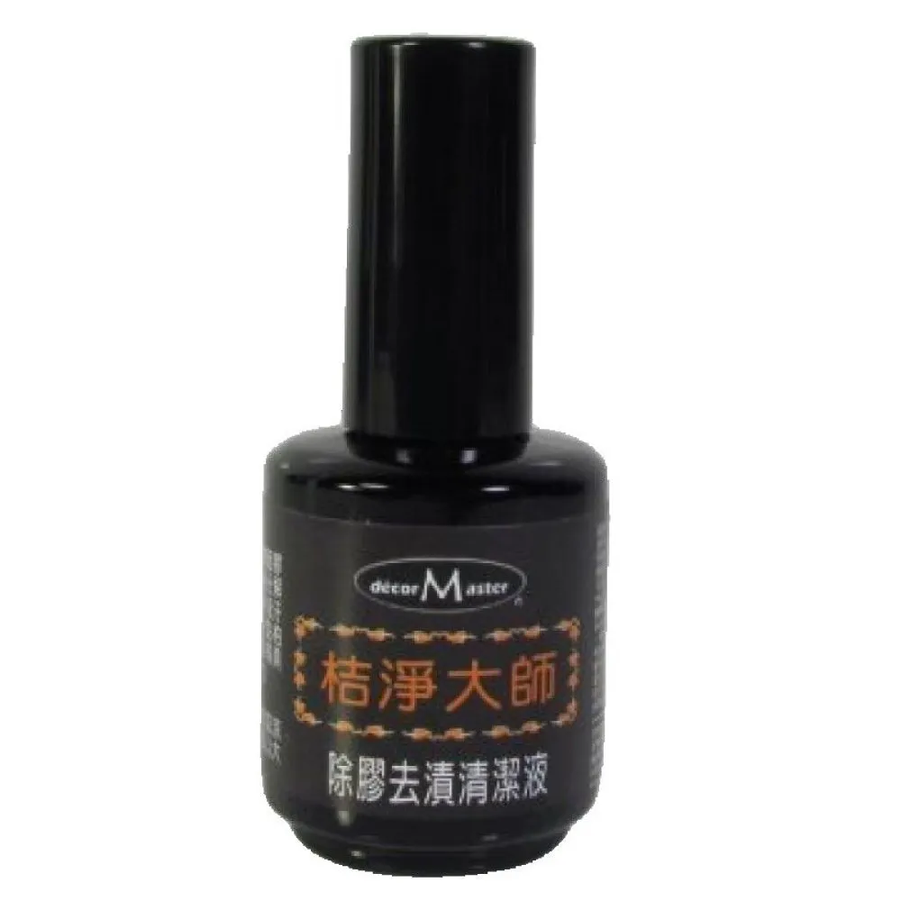 【decorMaster】桔淨大師-除膠去漬清潔液15ml(強效去漬除油)