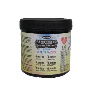 【decorMaster】高附著封閉底漆-白色-1.2kg(強化壁面防水防潮)