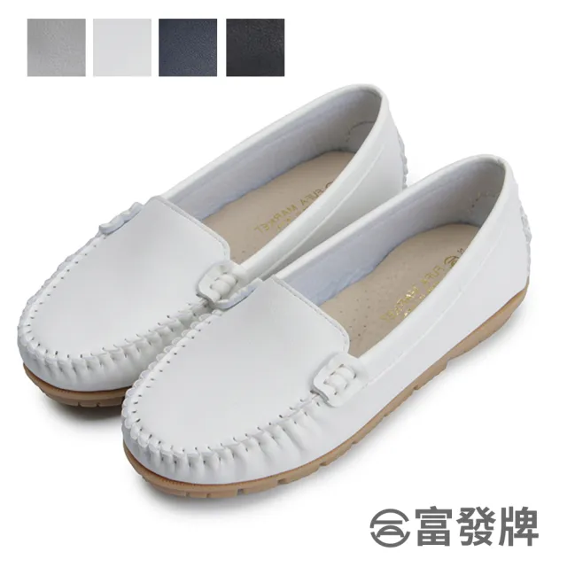 【FUFA Shoes 富發牌】舒適升級素面豆豆鞋-白/全黑/藍/灰 1DR30(女鞋/懶人鞋/小白鞋/莫卡辛鞋)