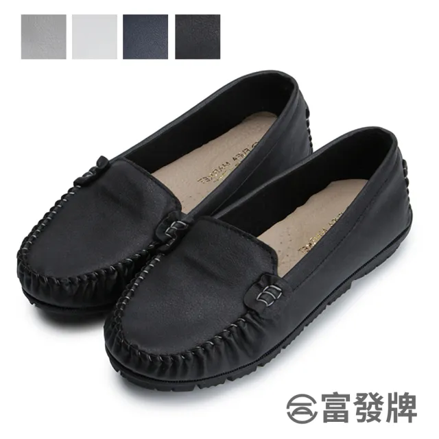 【FUFA Shoes 富發牌】舒適升級素面豆豆鞋-白/全黑/藍/灰 1DR30(女鞋/懶人鞋/小白鞋/莫卡辛鞋)