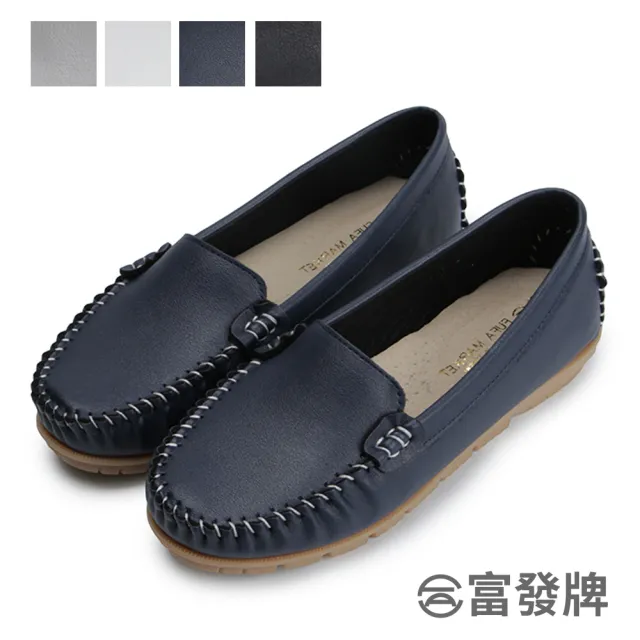 【FUFA Shoes 富發牌】舒適升級素面豆豆鞋-白/全黑/藍/灰 1DR30(女鞋/懶人鞋/小白鞋/莫卡辛鞋)