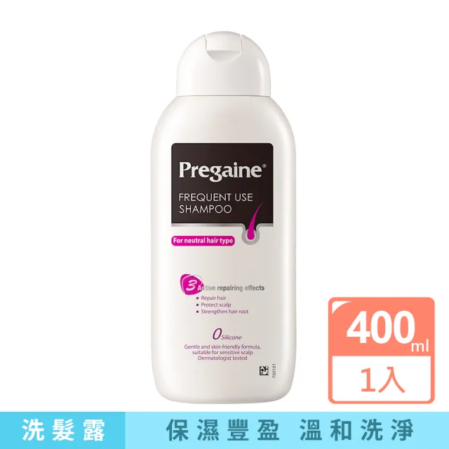 【落建】頭皮洗髮精400ml(潔淨健髮/保濕豐厚配方)