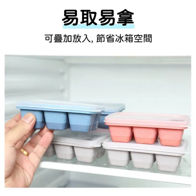 【DaoDi】按壓式密封製冰盒4入組(六格製冰盒/附蓋製冰模具 冰塊盒副食品盒)