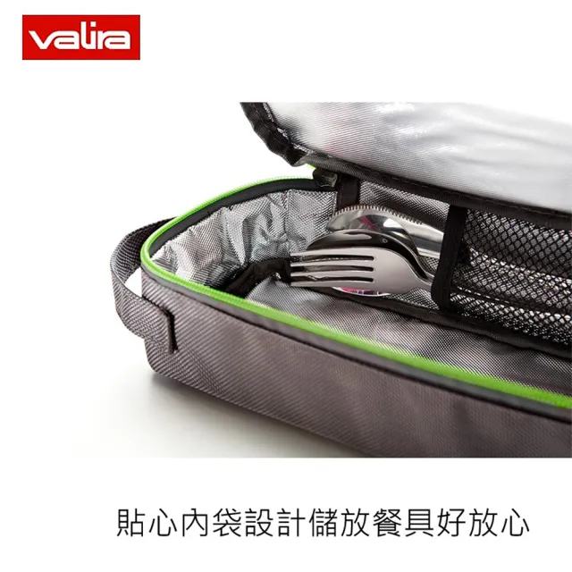 【VALIRA 薇拉】全色系列保溫餐袋2件組(戶外野餐/上班上學用餐)