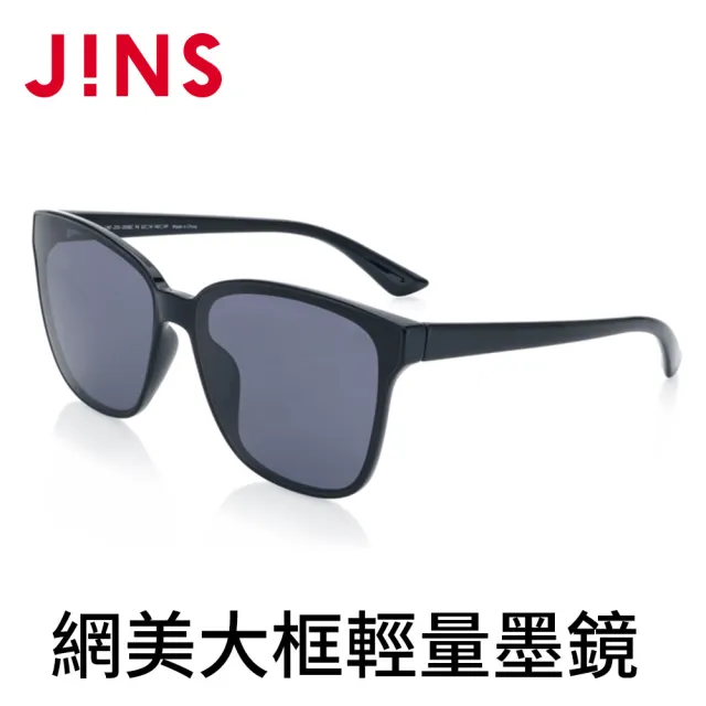 【JINS】網美大框輕量墨鏡(AURF20S283)