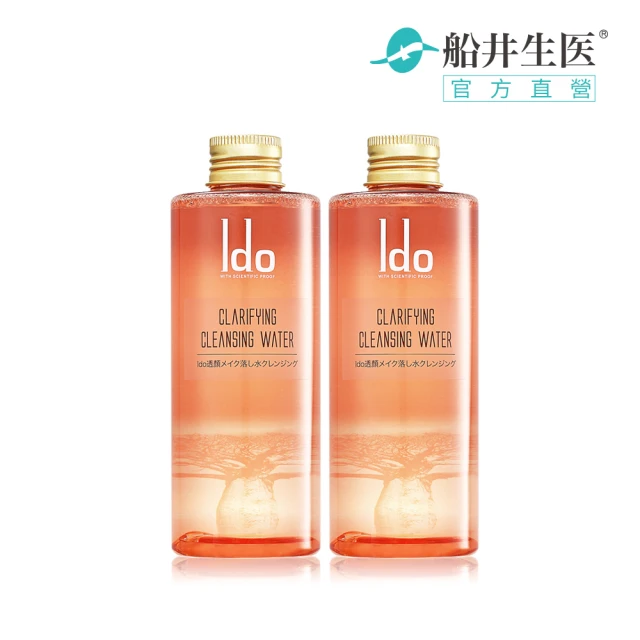 【Ido 船井醫朵】買一送一★淨透活顏卸妝水200ml